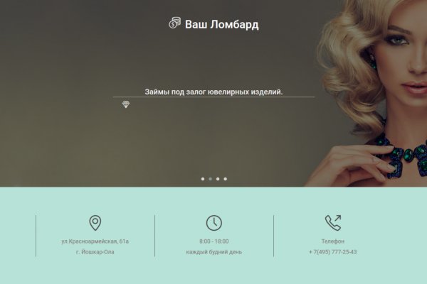 Кракен наркоплощадка
