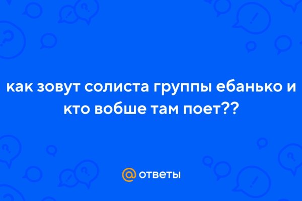 Вход в кракен