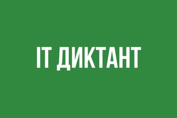 Как зайти на маркетплейс кракен