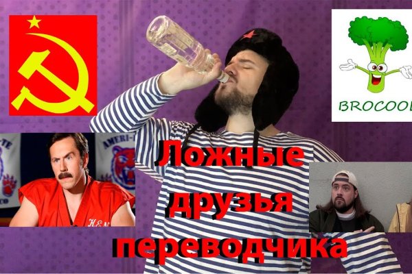 Ссылки на кракен com