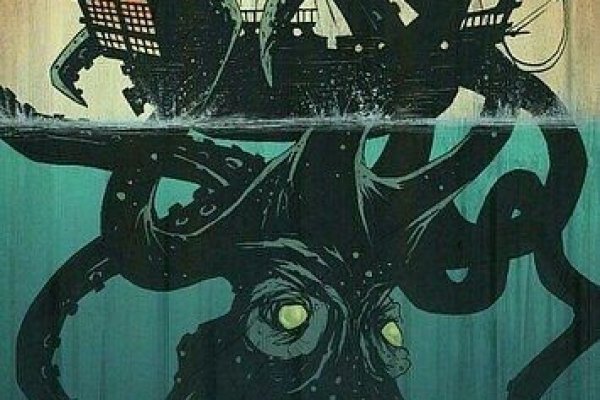 Kraken cc