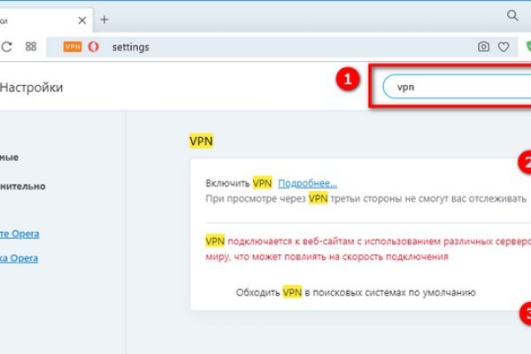 Кракен 2krnk