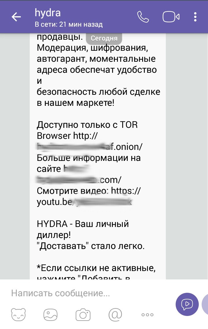 Запрещенный сайт кракен